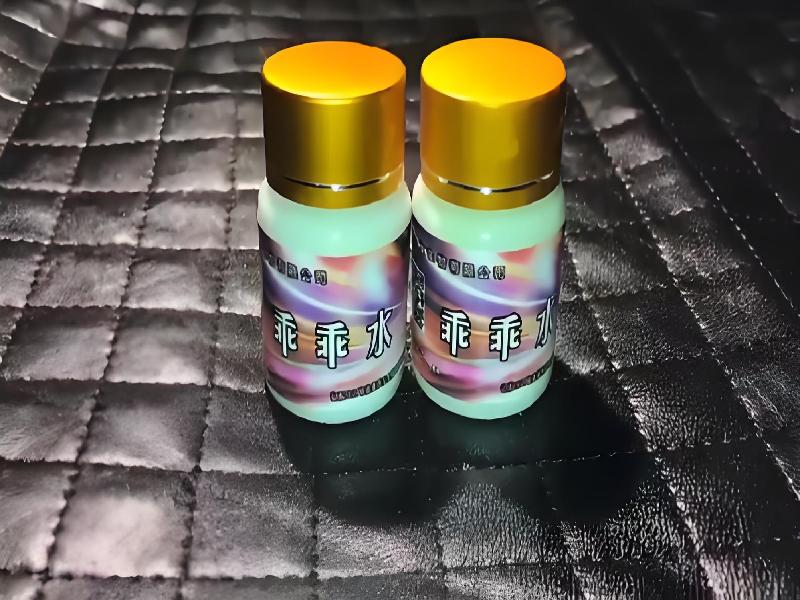 成人催药迷用品741-9po型号